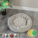 777円OFFクーポン ふわふわベッド ペット用 ストライプ柄 犬猫ベット もふもふ 寒さ対策 ふわふわ ベット ラウンド型 子猫 洗える ナチュラル 通年使え...