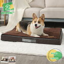 777円OFFクーポン 犬 ベッド ペットベッド 通年利用 ペットクッション クッション性が 高反発 ふわふわ もこもこ 内層防水カバー 寒さ対策 高齢犬 中型...