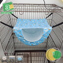 300円OFFクーポン ペットベッド ハンモック 猫用 ふわふわ あったか 冬用 おしゃれ 猫ベット クッション ペット用ベッド ペット用ハンモックペットベッド...