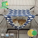ペットベッド ハンモック 猫用 ふわふわ あったか 冬用 おしゃれ 猫ベット クッション ペット用ベッド ペット用ハンモックペットベッド ハンモック 猫用 ふわ...