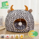 777円OFFクーポン ペットベッド 犬 猫 ベッド 冬 おしゃれ ハウス 暖かい ペット ふわふわ ボア 犬用ベッド ネコベッド ドームベッド ペット用ベッド...