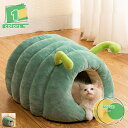 1650円OFFクーポン ペットベッド 犬 猫 ベッド 冬 おしゃれ ハウス 暖かい ペット ふわふわ 犬用ベッド ネコベッド ドームベッド 防水加工 可愛い ...