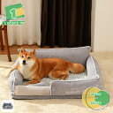 500円OFFクーポン 犬猫兼用 犬用ベッド もこもこ ペットハウス 洗える 丈夫 ペット用 クッション ペットマット 3Dベッド 可愛い ふわふわ 暖かい 柔...