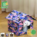 猫ハウス 屋外 防水 野良猫シェルター 外猫ハウス 屋外キャットハウス 屋外キャットハウスオールシーズン耐候性 厚く耐候性折りたたみ式猫テント 屋外野良猫犬用 ...