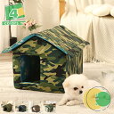屋外 ペットハウス 防水 野良猫 野良犬 防寒 保温 キャットハウス アウトドア 犬小屋 冬 猫の避難所 ペットベッド 猫小屋 防水ねこハウス 防風 防雨 暖か...