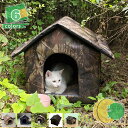 防水 防雨 ペット ハウス 猫 ハウス 犬 ハウス ペットベッド 犬ベッド 猫ベッド キャットハウス 屋外 野良猫 野良犬 小型犬 休憩所 猫の避難所 オールシ...