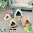 1650円OFFクーポン 猫ベッド 犬ベッド 猫ハウス ペットベッド 冬用 暖かい ふわふわ もこもこ 猫用 ベ ッド 小型犬 ネコ いぬ キャットハウス クッ...