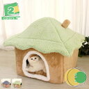1650円OFFクーポン ドーム型 ペットベッド ペット用ベッド 犬 猫 ベッド クッション 秋 冬 おしゃれ ハウス もこもこ 寒さ対策 ペット ふわふわ 暖...