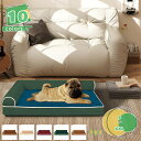 1650円OFFクーポン ペットベッド 犬 猫 ベッド クッション 冬 犬用 マット 暖かい 洗える ネコ 小型犬 中型犬 大型犬 猫用 ペットソファ ゲージ ...