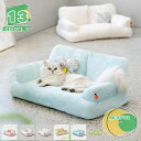 3500円OFFクーポン ペットベッド 犬ベッド 猫ベッド クッション 滑り止め 型崩れしない カバー取り外し可能 高反発 洗濯可能 犬ケージ用 子猫 子犬 通...