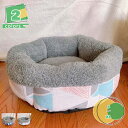 犬 ベッド 猫 ベッド ペットベッド ペットソファー ペットクッション 寒さ対策 枕付き クッション性が 高反発 滑り止め 猫 小型犬 中型犬 高齢犬 多頭飼い...