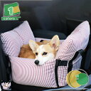 ペット用 ドライブボックス ドライブベッド 犬 猫 小型犬用 お出かけ 車用ペットシート 座席シート 車載 ベッド カー用品 洗濯可 飛び出し防止 ペットキャリ...