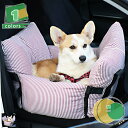 1650円OFFクーポン ペット用 ドライブボックス ドライブベッド 犬 猫 小型犬用 お出かけ 車用ペットシート 座席シート 車載 ベッド カー用品 洗濯可 ...
