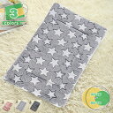 500円OFFクーポン ペット ペットベッド ペット毛布 ペット布団 ペットマット 犬用品 猫用品 冬 マット 冬用 洗える ふわふわ ネコベッド ねこ 犬 あ...