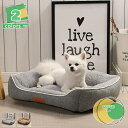 1650円OFFクーポン ペット用 丈夫 春夏 ペットベッド ふわふわ 通年 ペット用ベッド カウチベッド クッション ベッド 犬 ソファー 成犬 猫 小型犬 ...