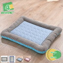 55*45cm 柔らかい 夏用 ペット用ベッド 45*35cm マット 暑さ対策 犬猫用 室内 接触冷感 ペットマット メッシュ 涼しい クールマット クール ...