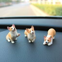 800円OFFクーポン ミニチュア 置物 犬 コーギー クリエイティブ 工芸品 本物そっくり オブジェ 車デコレーション フィギュア置物 インテリア雑貨 置き物...