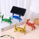 550円OFFクーポン オブジェ ミニ カニ スマホホルダー 可愛い携帯スタンド 携帯電話用ドック インテリア装飾 おきもの 動物 おきもの 面白い 使用便利 ...