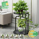 鉢スタンド 園芸ラック フラワースタンド 2段 大理石柄 プランタースタンド 観葉植物 多肉植物鉢台 ガーデンラック リビング 居間 置物 花瓶 置き台 インテ...