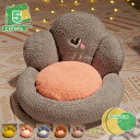 800円OFFクーポン 座椅子 クッション 座布団 背もたれ フロアクッション 折りたたみ 腰当て レストクッション 低反発 座椅子 腰枕 柔らかい 座椅子 ミニソファー チェアパッド クッション 座面クッション 可愛い オフィス ふわふわ 春秋冬 暖かい Yj6x(3)