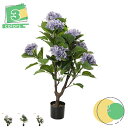 人工観葉植物 アジサイ 高さ85cm フェイクグリーン 造花 フェイクフラワー フェイクツリー フェイク花 室内 玄関先 リビング ベッドルーム カフェ 事務所...
