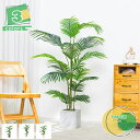 人工観葉植物 大型 フェイクグリーン 鉢植え 造花 フェイクグリーン 簡単世話いらず 水やり不要 フェイクグリーン 装飾鉢付き植え 本物のような3D立体葉っぱ ...