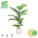人工観葉植物 大型 フェイクグリーン 鉢植え 造花 フェイクグリーン 簡単世話いらず 水やり不要 フェイクグリーン 装飾鉢付き植え 本物のような3D立体葉っぱ ...
