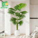 観葉植物 フェイク 160cm フェイクグリーン 人工観葉植物 造花 インテリア 室内 屋外 フェイク植物 人工 観葉植物 水やり不要 枯れない 盆栽植物 熱帯...