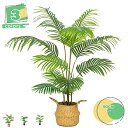 人工観葉植物 大型 フェイクグリーン 鉢植え 造花 フェイクグリーン 簡単世話いらず 水やり不要 フェイクグリーン 装飾鉢付き植え 本物のような3D立体葉っぱ ...