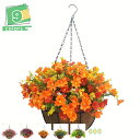 造花 バスケット ハンギングバスケット 観葉植物 人工 フェイクフラワー 屋外用吊り下げプランター 造花 フラワー バスケット 壁掛け 植物装飾 壁面緑化 壁面...