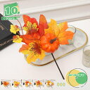 紅葉 造花 飾り付け 秋 葉っぱ カエデの葉 カボチャ DIY 装飾 人工観葉植物 感謝祭 ハロウィーン クリスマス お宅 室内 店舗装飾 装飾 撮影 5個セッ...