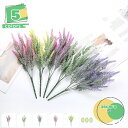 人工観葉植物 8個 人工ラベンダー プラスチックフラワー DIY ラベンダーフラワー 結婚式 ホームデコレーション 人工植物 フェイクフラワー 人工ラベンダー ...