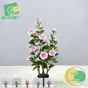 人工観葉植物 大型 フェイクグリーン 超 リアル 造花 80cm ツバキ 花あり 人工樹木 フェイク植物 光触媒 インテリア 室内 屋外 父の日 母の日 ギフト...