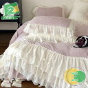 3500円OFFクーポン 姫系 布団カバー 4点セット 可愛い フリル レース付き 暖かい ふわふわ 防寒 厚手 掛け布団カバー 寝具カバーセット 洋式 おしゃ...