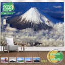 タペストリー 横幅150cm×縦幅100cm 富士山 桜 おしゃれ プレゼント サプライズ クラシック 気分 インテリア 壁掛け 壁飾り 暖簾 ホリデーパーティ...