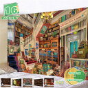 1000円OFFクーポン タペストリー壁掛け 図書館の本棚 おしゃれ壁吊り ホーム飾り インテリア モダン 部屋 壁装飾 窓 カーテン 多機能 新居祝い 個性ギ...