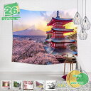 777円OFFクーポン タペストリー 壁掛け 春 壁装飾 植物 桜の花 美し景色 オシャレ壁掛けおしゃれ 装飾布 インテリア 部屋飾り 多機能 自宅やお店の装飾...