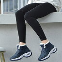 1650円OFFクーポン レディーススノーシューズ ムートンブーツ 女性 撥水 暖かい 軽い 防寒靴 防滑 軽量 冬用 ブーツ 雪靴 スノーブーツ 防寒シューズ...