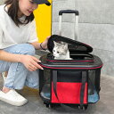 ペット キャリーバッグ キャスター付き ペットカート 猫 犬 キャリーバッグ ペットバッグ キャリーカート 犬 猫 ペットキャリー 手提げ 安定 小型犬 中型犬...