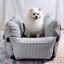 3500円OFFクーポン 犬 車用 ドライブベッド ペットベッド ドライブボックス ペット用 ドライブシー 犬 車 柴犬 猫用 キャリーバッグ 飛び出し防止 水...