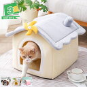 1650円OFFクーポン ペットベッド ドーム型 猫 ベッド 冬 猫ハウス ペット用寝袋 冬 寒さ対策 暖かい 洗える 猫の家 犬クッション 猫のベッド 猫用ケ...
