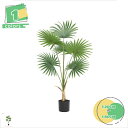 フェイクプラント 人工植物 人工フェイクヤシの葉植物 パーティーアレンジメント 結婚式の装飾用 人工観葉植物 消臭 抗菌 インテリアグリーン おしゃれ オフィス...