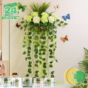 人工観葉植物 フェイクグリーン 観葉植物 フェイクグリーン 造花 多肉 吊り 人工観葉植物 サボテン インテリア 観葉植物 おしゃれ 雑貨 ハンギング 緑 フェ...