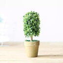 フェイクグリーン 人工観葉植物 かわいい 人工観葉植物 小型 ミニ 鉢植え インテリア飾り 卓上 新築祝い 母の日 父の日 プレゼント ギフト お祭り 贈り物 ...