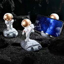 550円OFFクーポン 置物 宇宙飛行士 スマホスタンド オブジェ オシャレ 人形 携帯電話 iphone スマホ立て メモ立て スマホホルダー 卓上 立て 携...