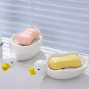 550円OFFクーポン ソープディッシュ 流れる 石鹸 ホルダー 石鹸置き かわいい 雑貨 ソープ ディッシュ セラミック オシャレ置物 石鹸入れ ソープ置き ...