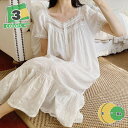 1000円OFFクーポン ネグリジェ 春夏秋 姫 ネグリジェ 白ワンピース レースネグリジェ ロング丈 長袖 ネグリジェ パジャマ レディース 大人可愛い部屋着...