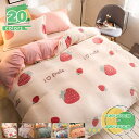 掛け布団カバー シングル 冬 フランネル 布団カバー あったか 毛布カバー セミダブル 単品売り 北欧風 掛けカバー ダブル 全開ファスナー 布団カバー あった...