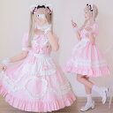 可愛いロリータワンピース メイド服 ピンク スカラップワンピース レディースコスプレ衣装 ハロウィン コスチューム 変身仮装 半袖 ロリータ服 膝丈 スカラップ...