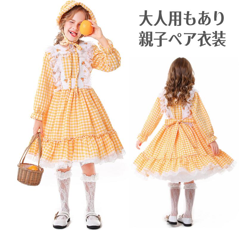 親子ペア コスプレ衣装 チェック柄 ワンピース ハロウィン コスプレ衣装 フランス田舎風ワンピース フ..